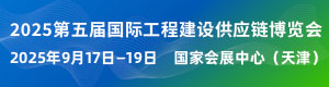 2025年澳门原料网