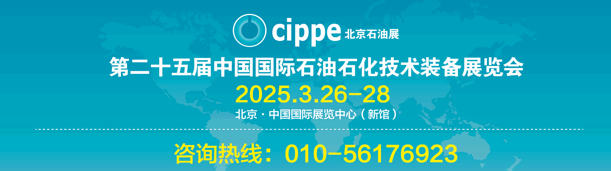 2025年澳门原料网