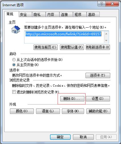 2025年澳门原料网