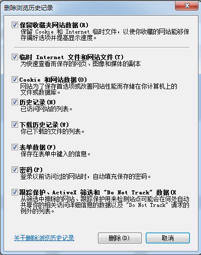 2025年澳门原料网