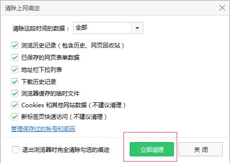 2025年澳门原料网